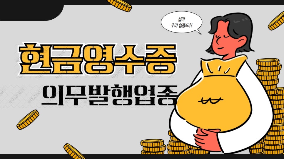 벽지/장판/마루 소매업 이미지