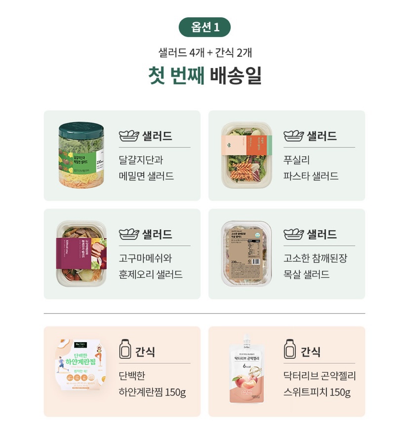스윗밸런스 이미지
