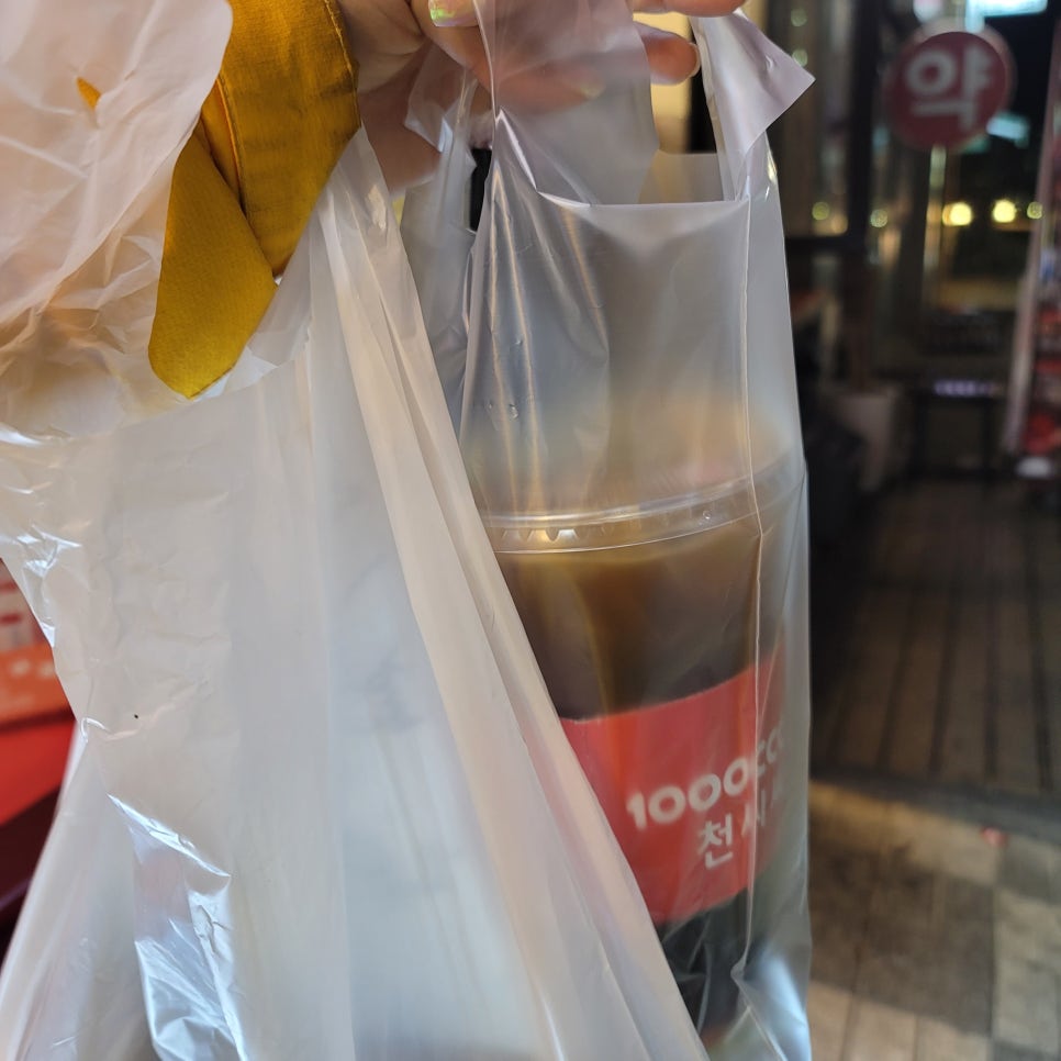 천씨씨커피정관 이미지
