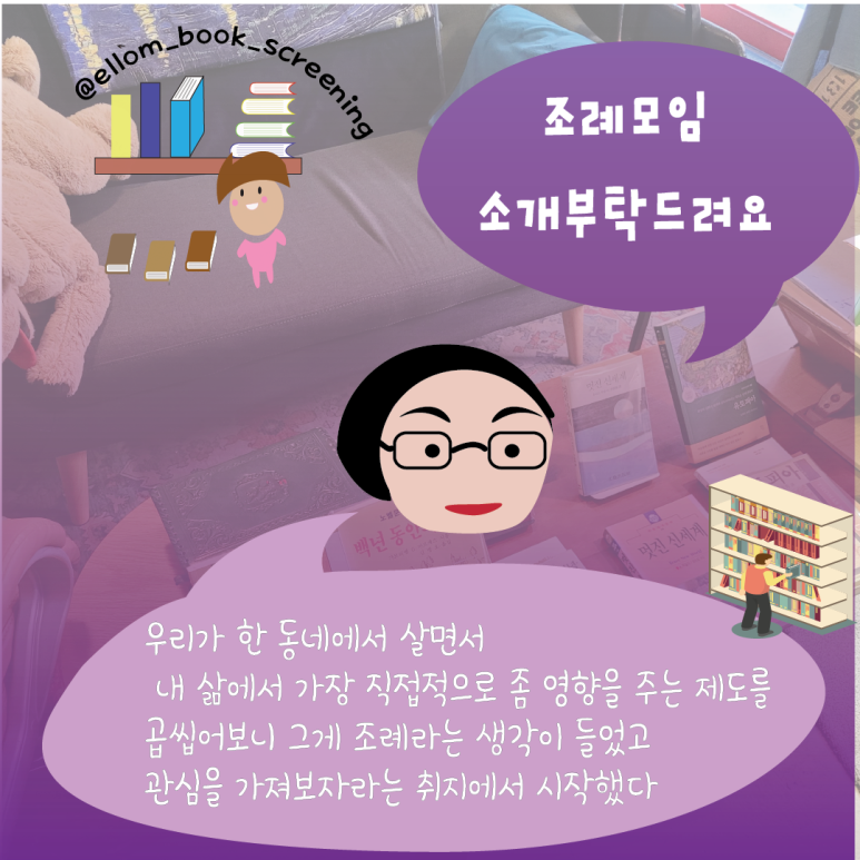 일단불온 이미지