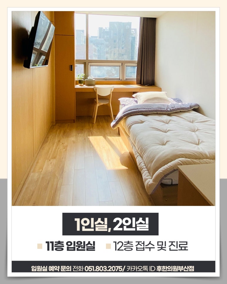 오다한의원 이미지