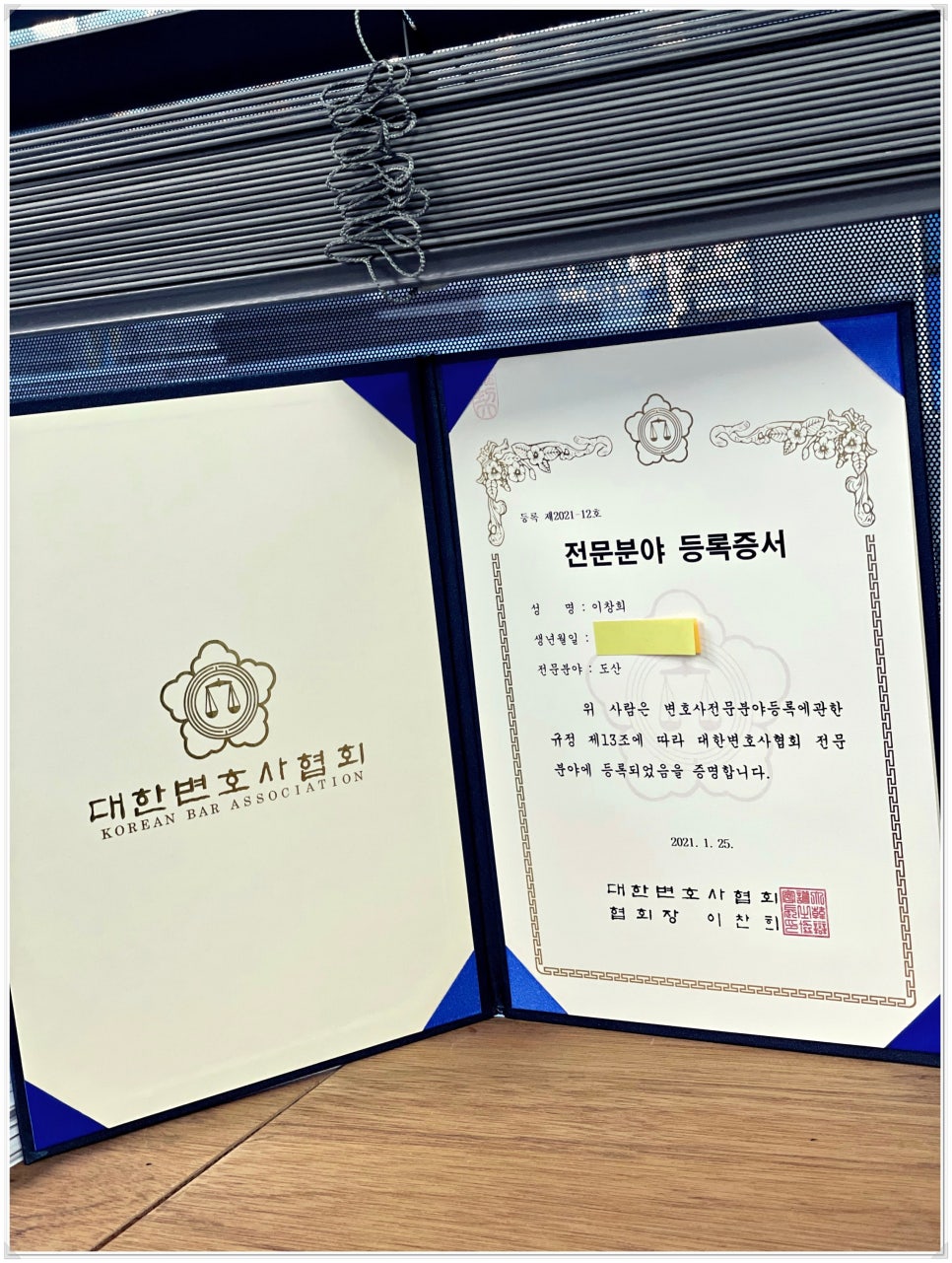 김해법률사무소 이미지
