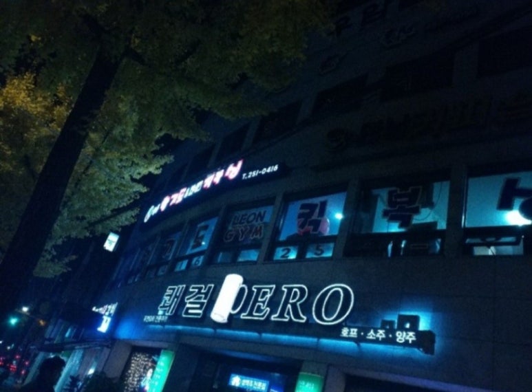 별하라호교육관 이미지