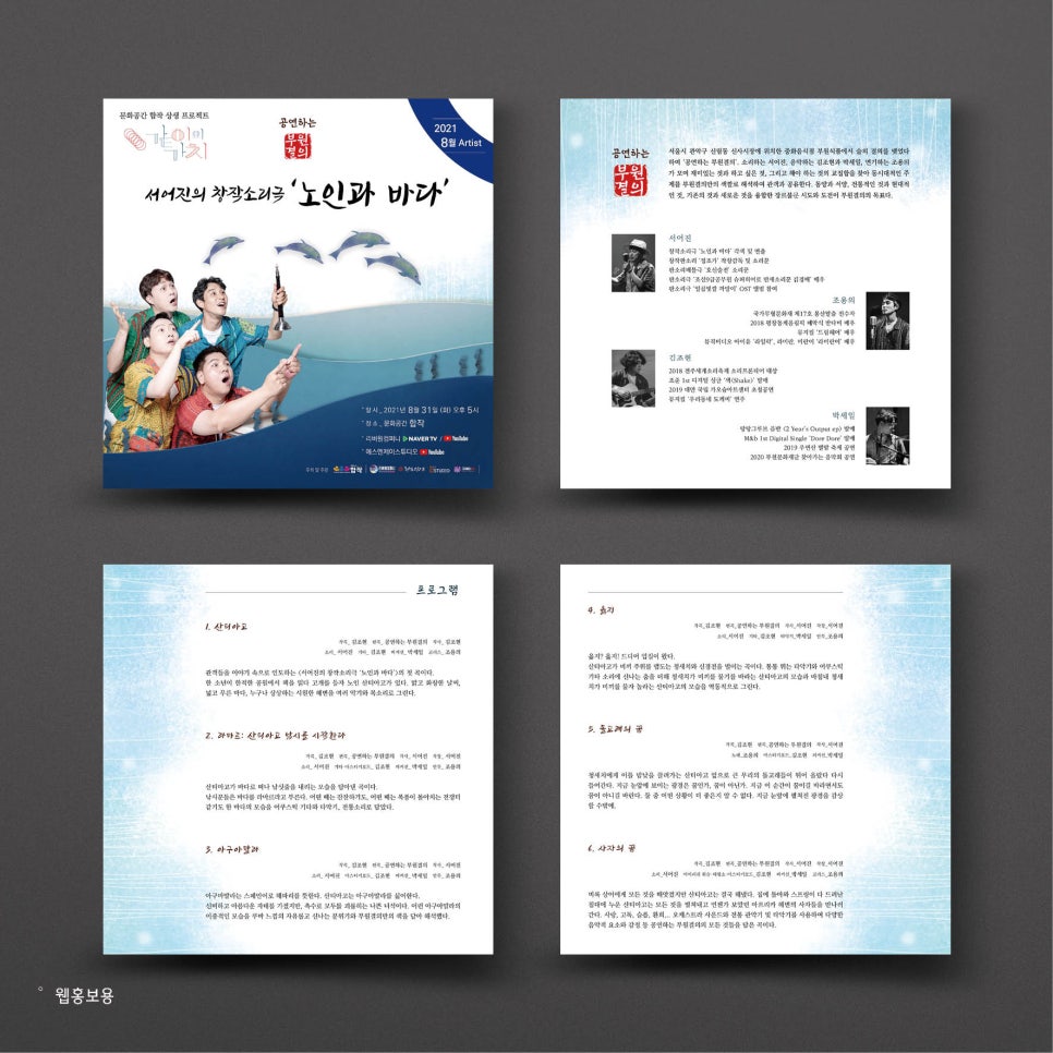 샘디자인，인쇄 이미지