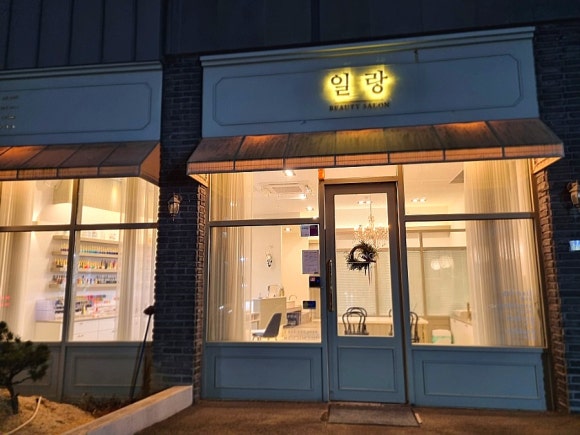 네일;일랑 이미지