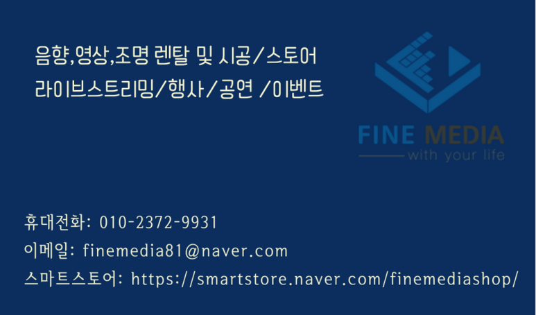 미디어 텍 이미지