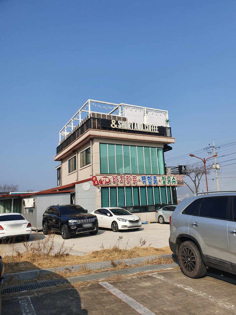 향토바지락죽 이미지