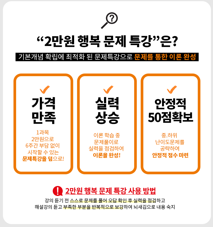 평촌하나법학원 이미지