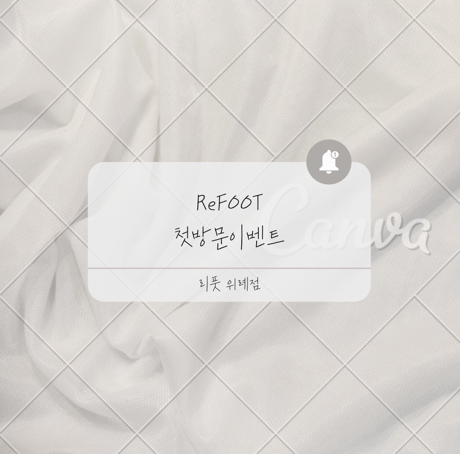 리풋 이미지