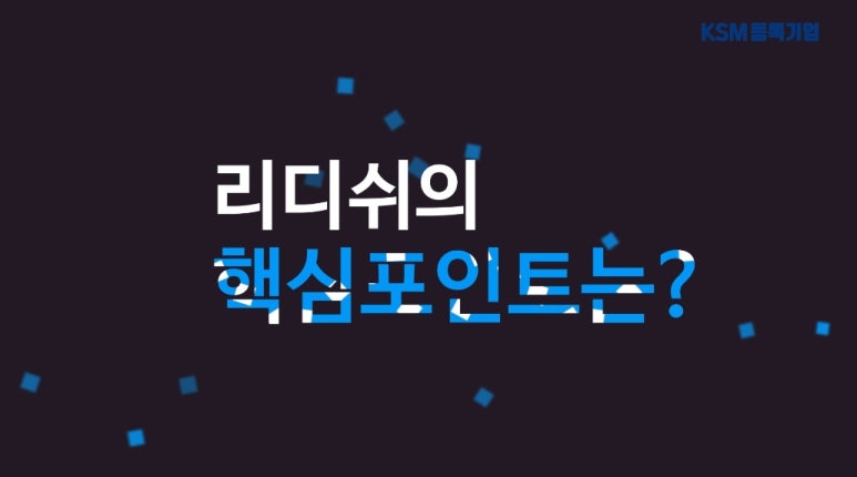 리디쉬 이미지