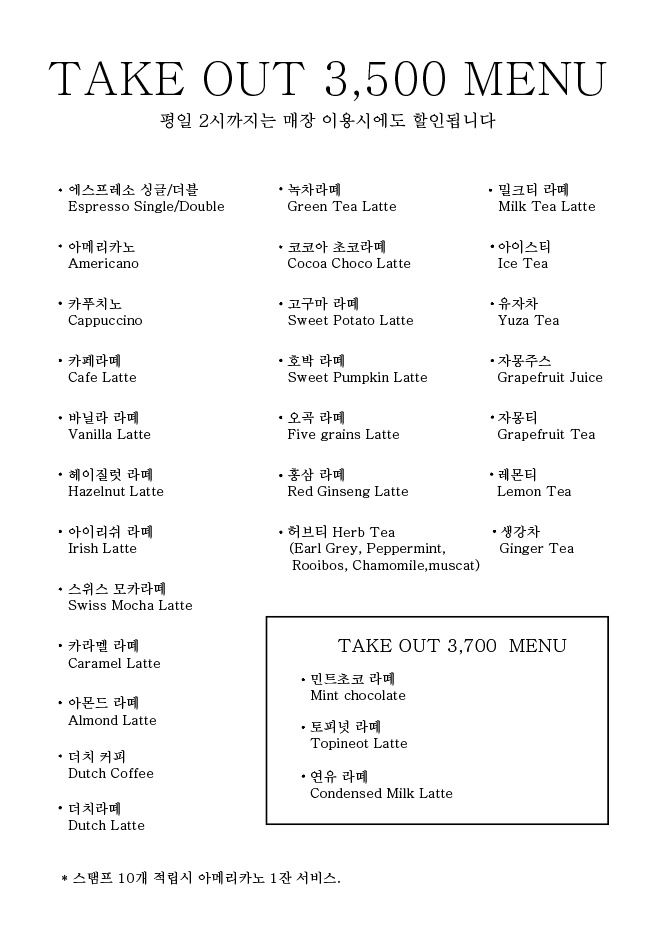 커피101스트릿 이미지