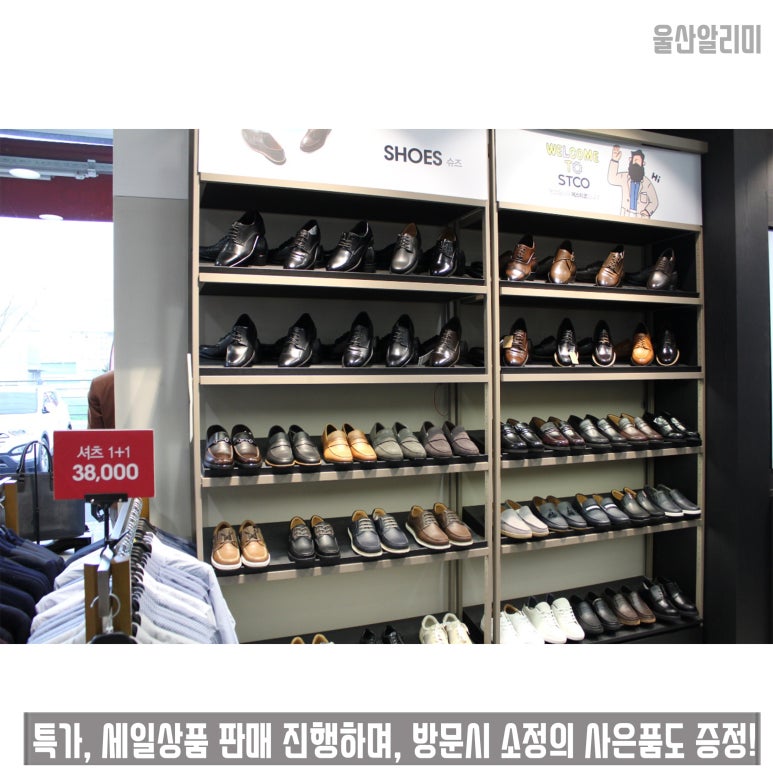 에스티코울산호계 이미지