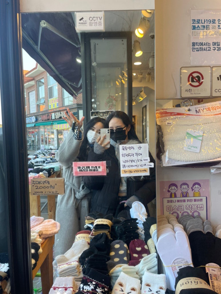 공차울산대왕암공원점 이미지