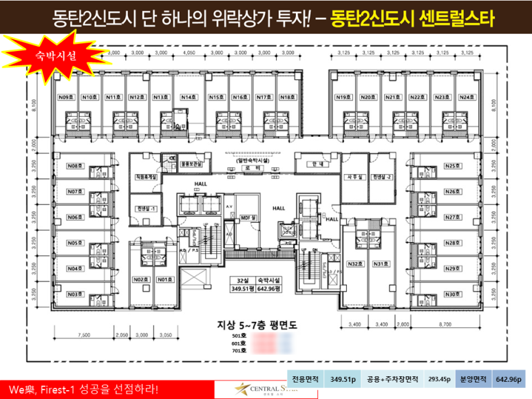 센트럴모텔 이미지