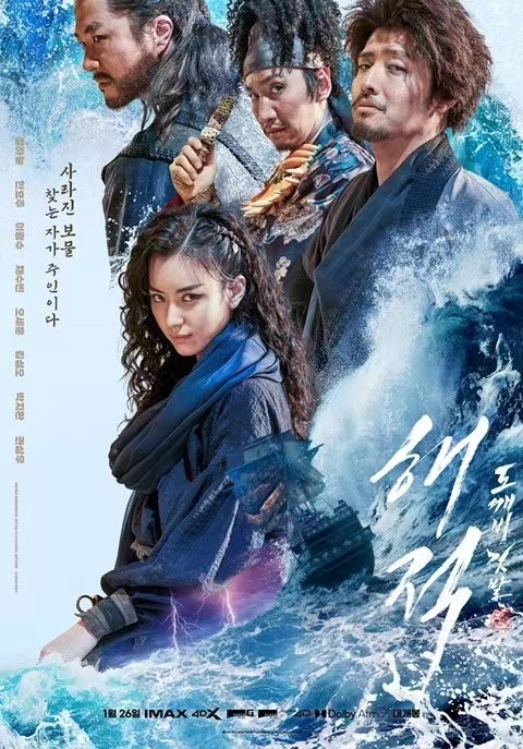 도깨비냉장고 이미지