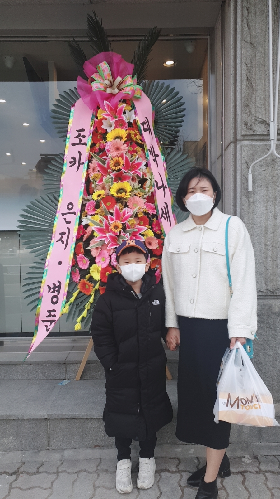 맘스터치대방역점 이미지