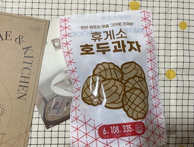 아인당 이미지