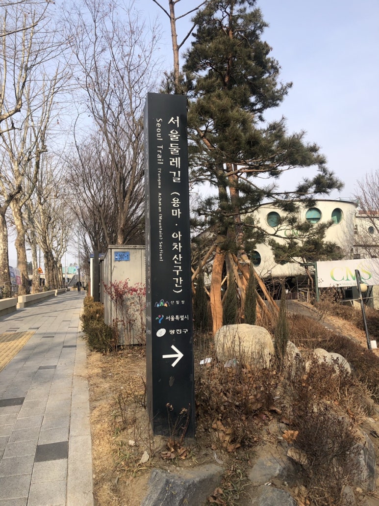 아천동주유소 이미지
