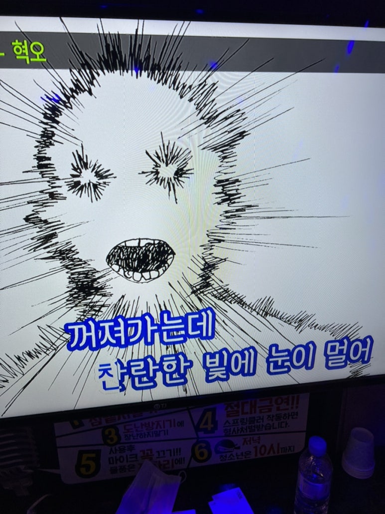 세븐스타코인노래연습장대전 이미지