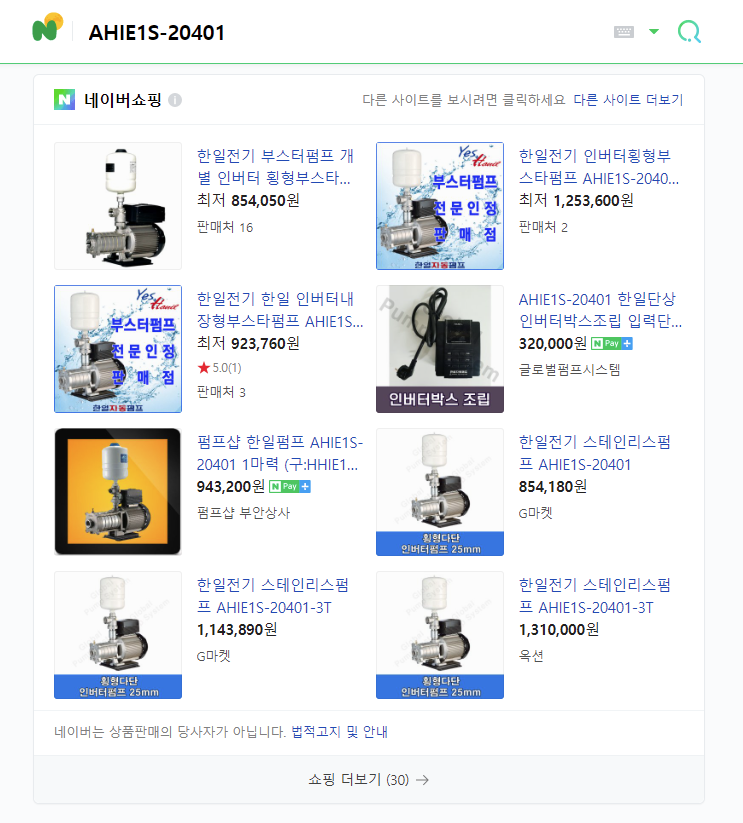 한일펌프서비스센타 이미지