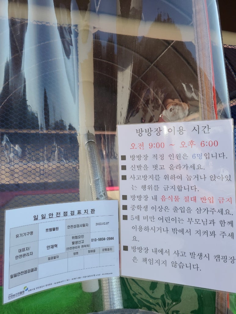 마켓오전리 이미지