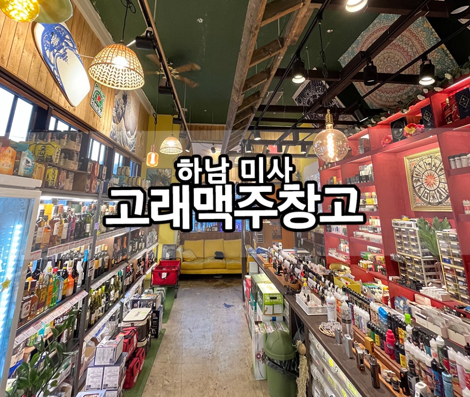 곰방대 와이키키 이미지
