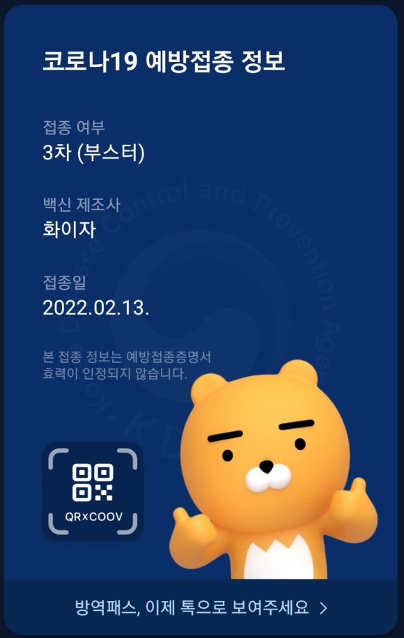 24시전주명가콩나물국밥 이미지