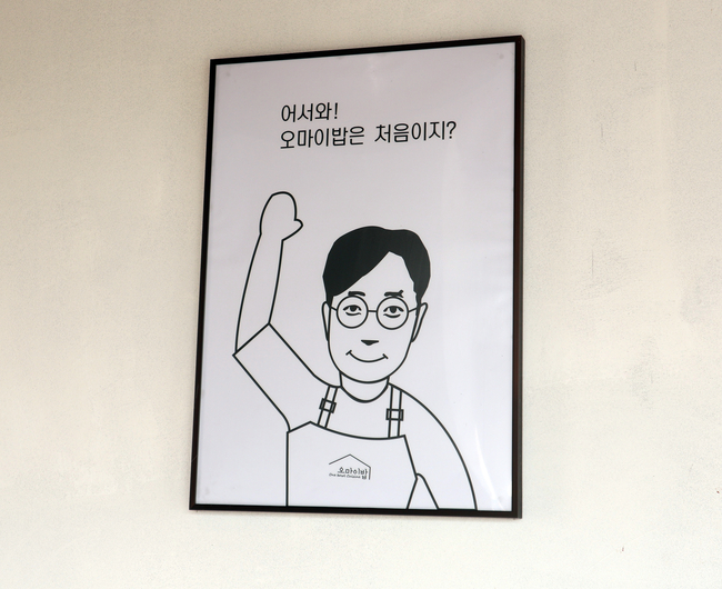 오마이BOB 이미지