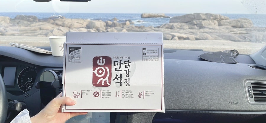 수미네건어물 이미지