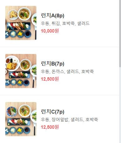바른초밥청주 이미지