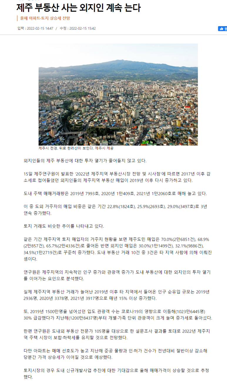 제주원큐공인행정사;공인중개사사무소 이미지