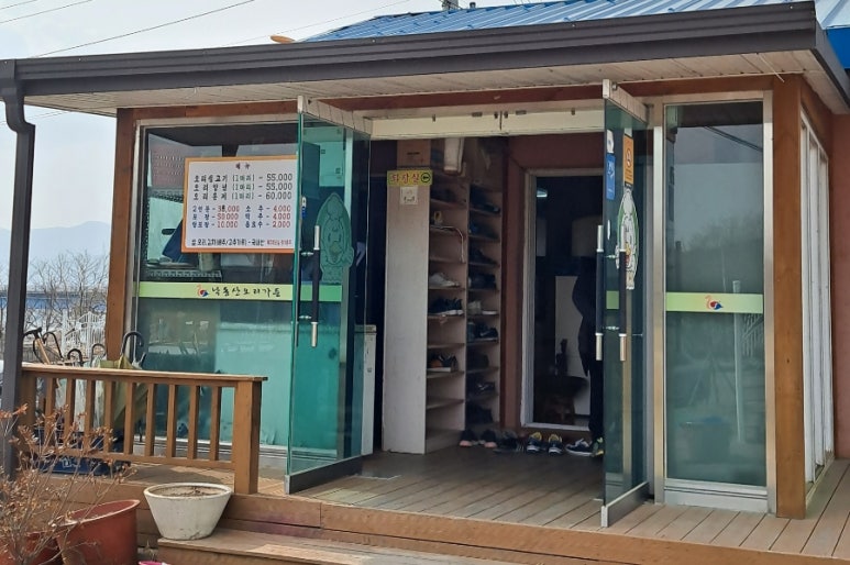 산오리가든 이미지