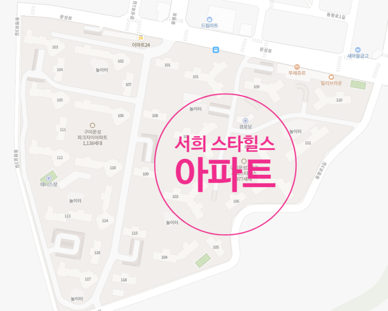문성세탁소 이미지