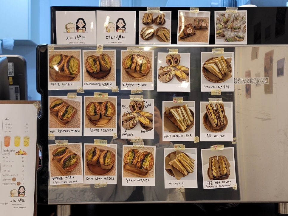 지니샌드 이미지
