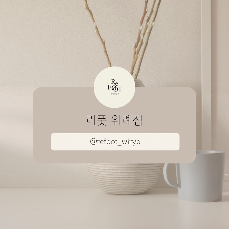 리풋 이미지