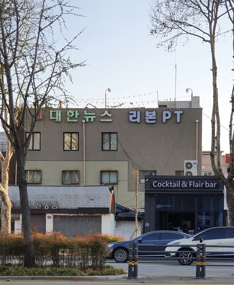 리본짐 이미지