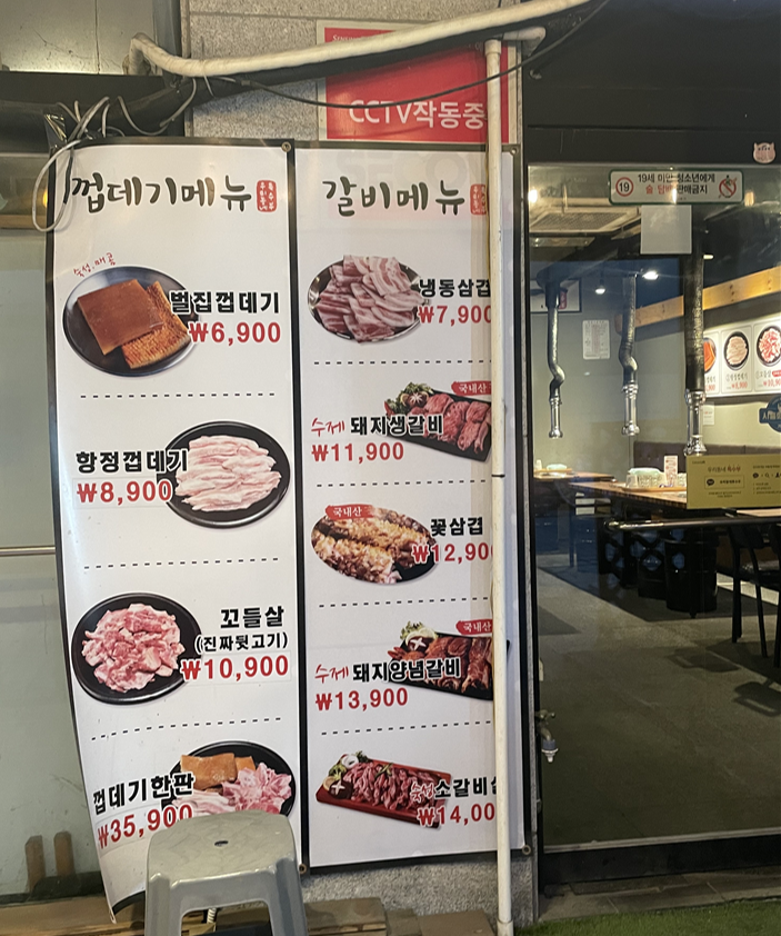 우리동네특수부 이미지
