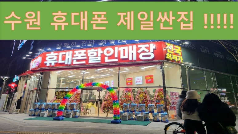제일싼집 이미지