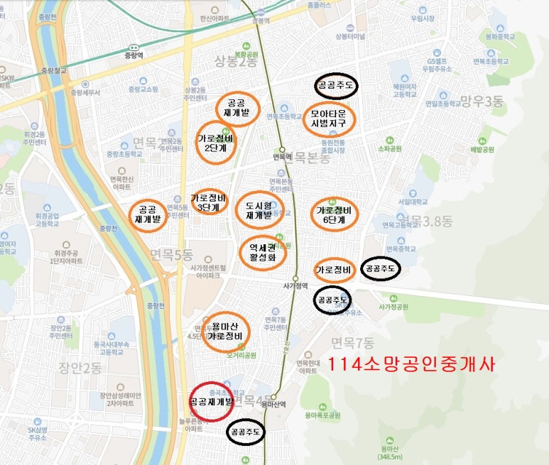 용마대형정비 이미지