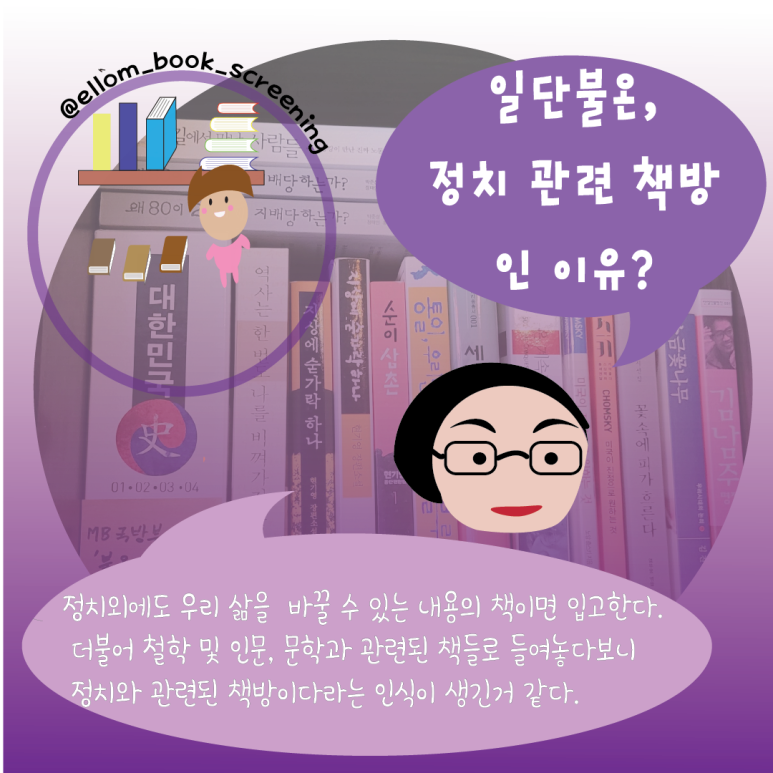 일단불온 이미지