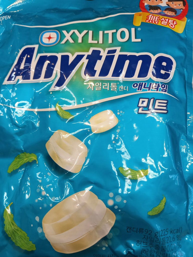 애니타임헤어 이미지