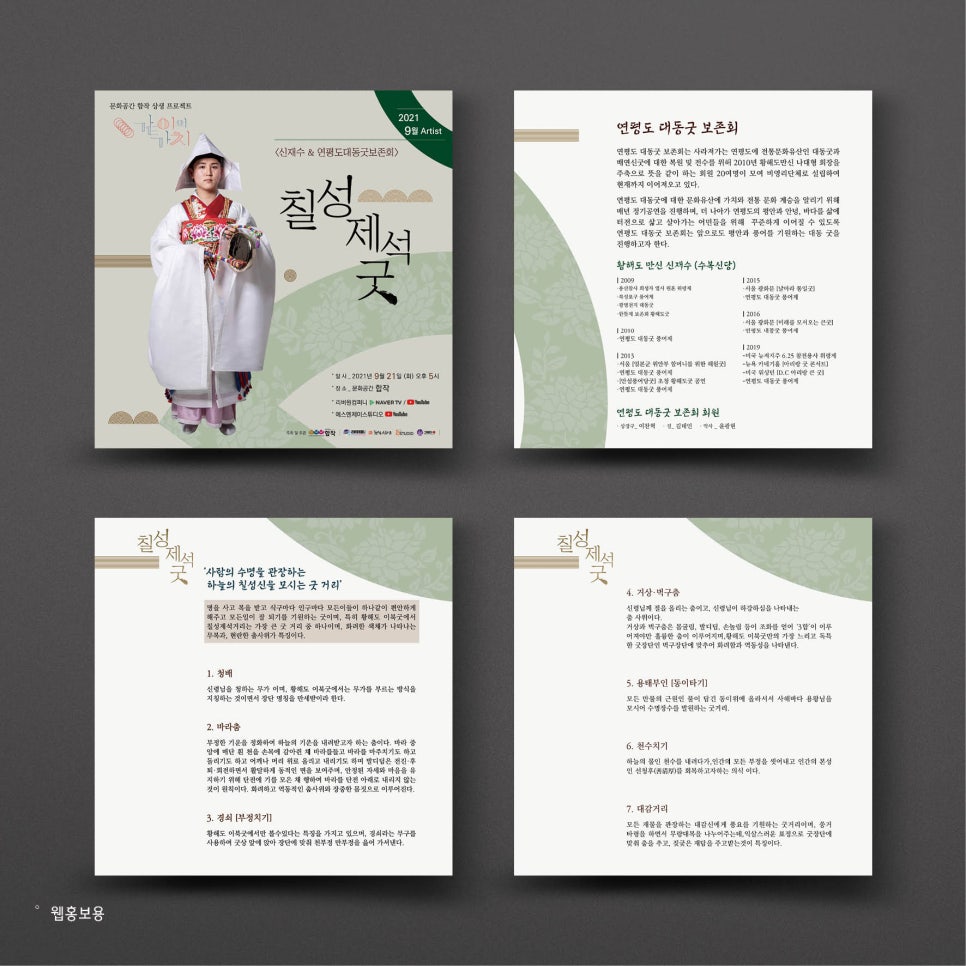 샘디자인，인쇄 이미지