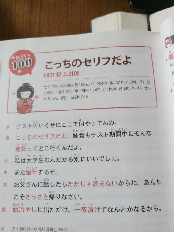 효겐 이미지