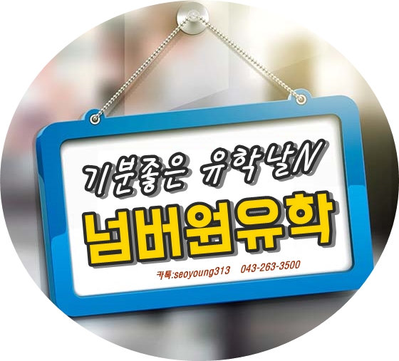 연세하루이비인후과의원 이미지