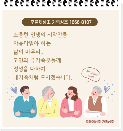 수원중앙병원장례식장 이미지