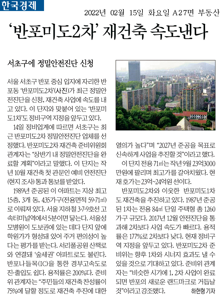 준마트 이미지