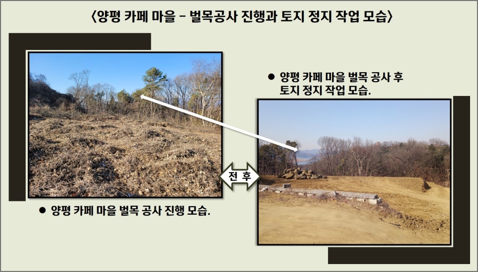 (주)태원개발 이미지