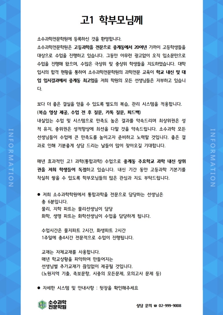 서라벌화학 이미지