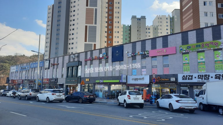 문성세탁소 이미지