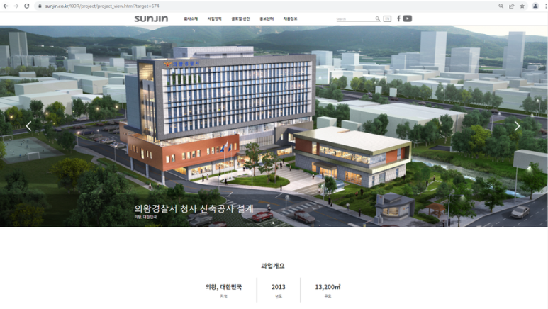 (주)선진엔지니어링종합건축사사무소 이미지